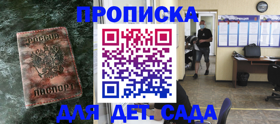 временная регистрация законно в Нижних Сергах