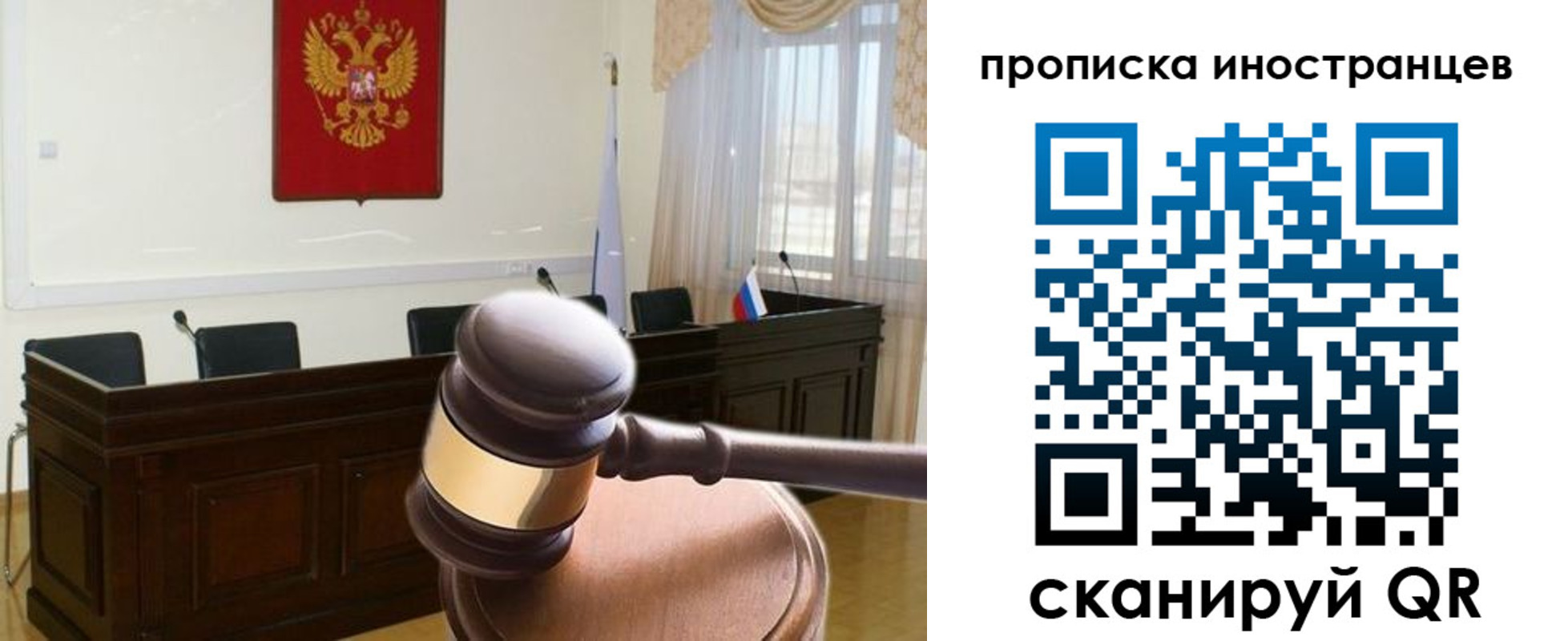 миграционный учет в Нижних Сергах
