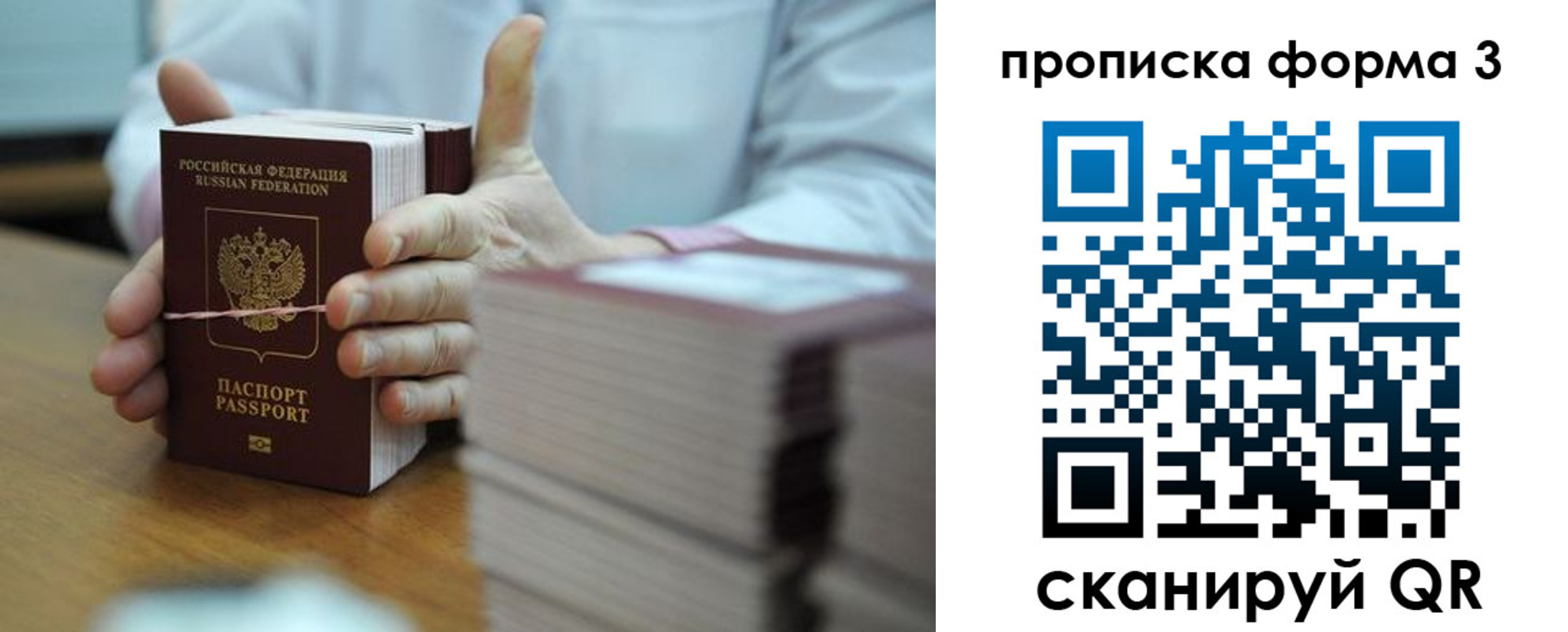 временная регистрация законно в Нижних Сергах