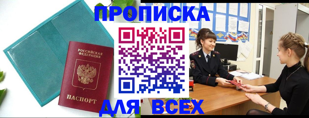 регистрация для школы в Нижних Сергах