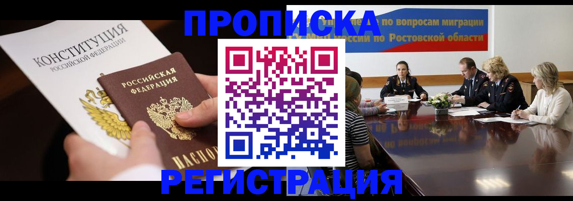 прописка для кредита в Нижних Сергах