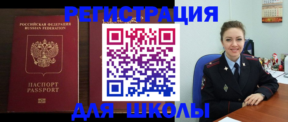 прописка для кредита в Нижних Сергах