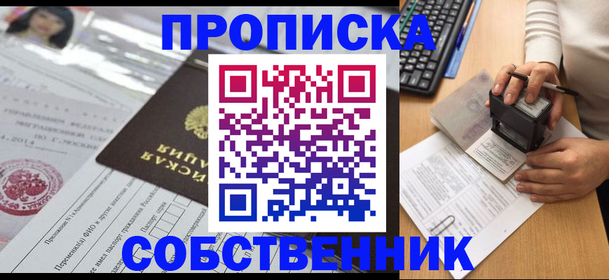регистрация для дет. сада в Нижних Сергах