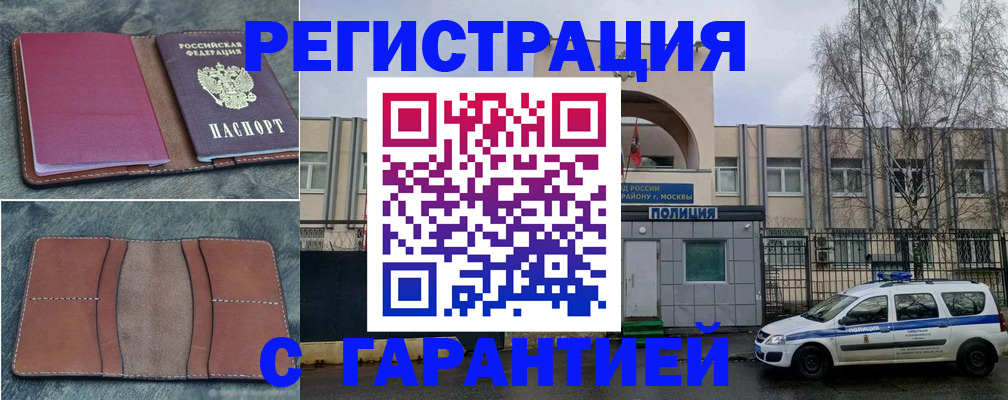 регистрация для школы в Нижних Сергах